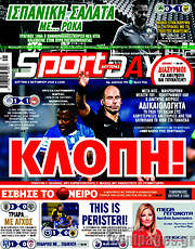 /Sport Day