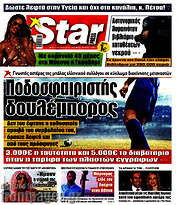 /Star press