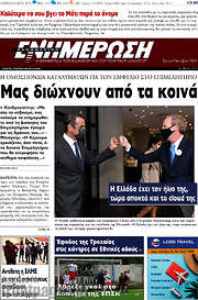 /Ενημέρωση