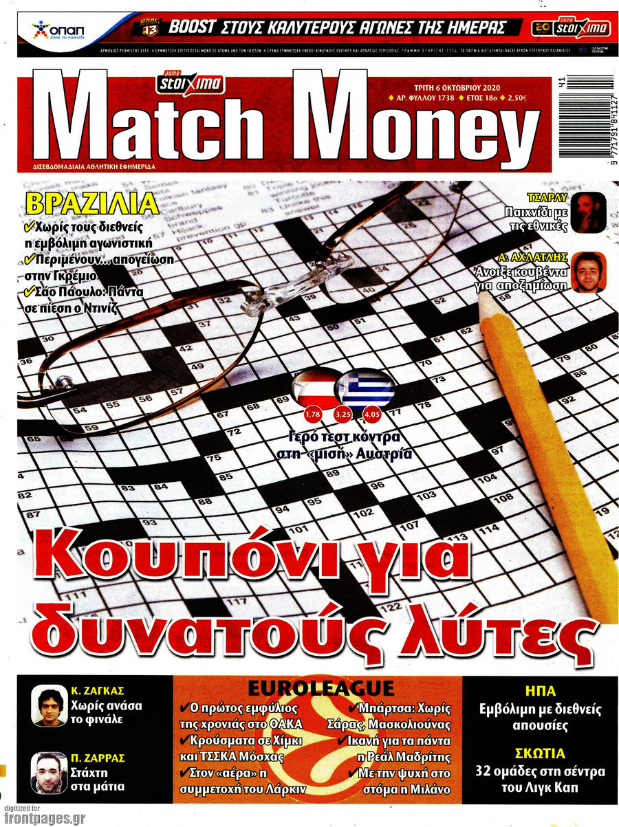 Match Money