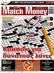 /Match Money