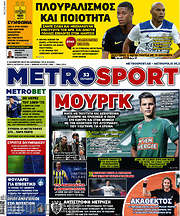 /MetroSport