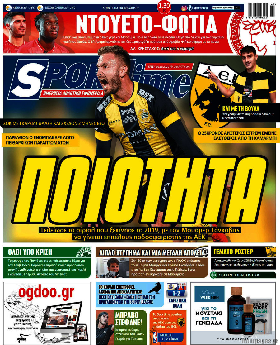 SporTime