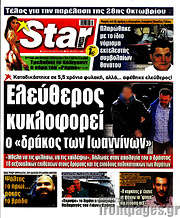 /Star press