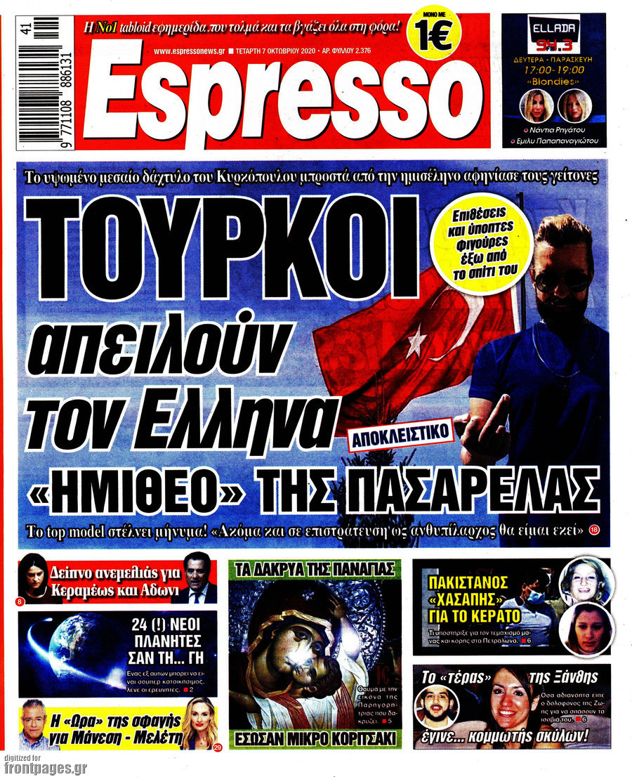 Espresso
