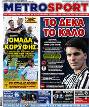 /MetroSport