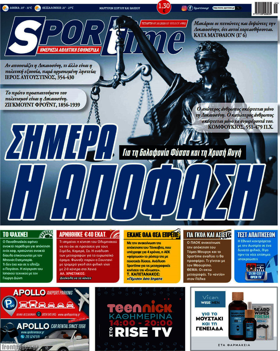 SporTime