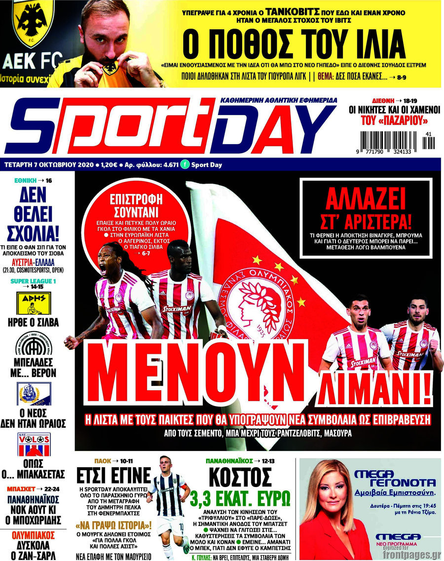 Sport Day