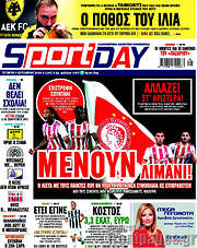 /Sport Day
