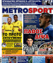 /MetroSport