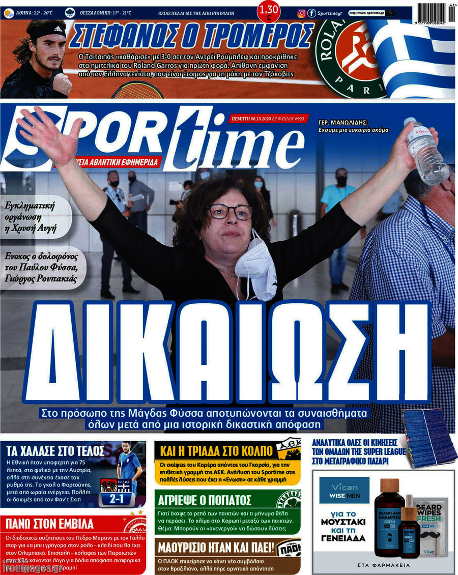 SporTime