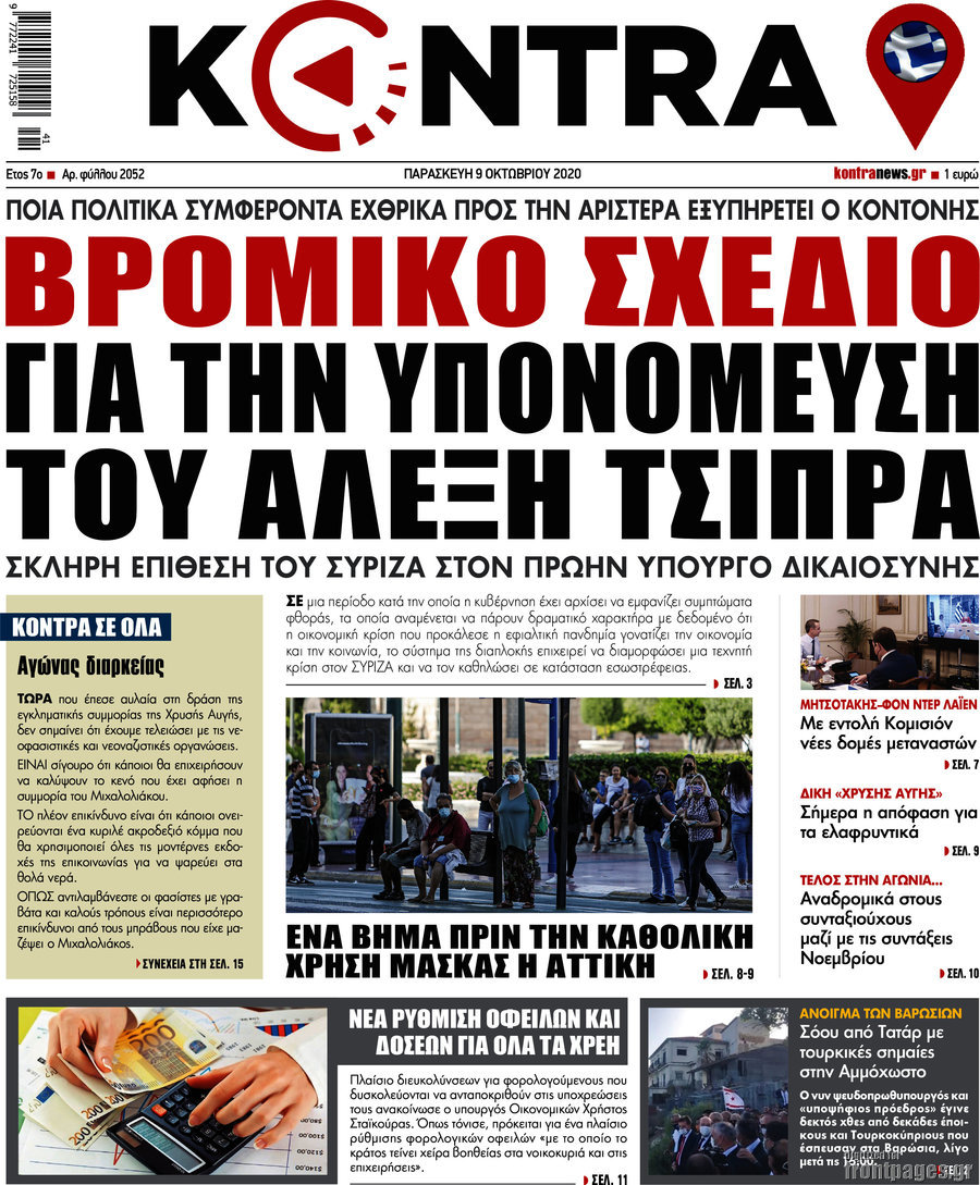 Kontra News