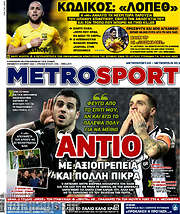 /MetroSport