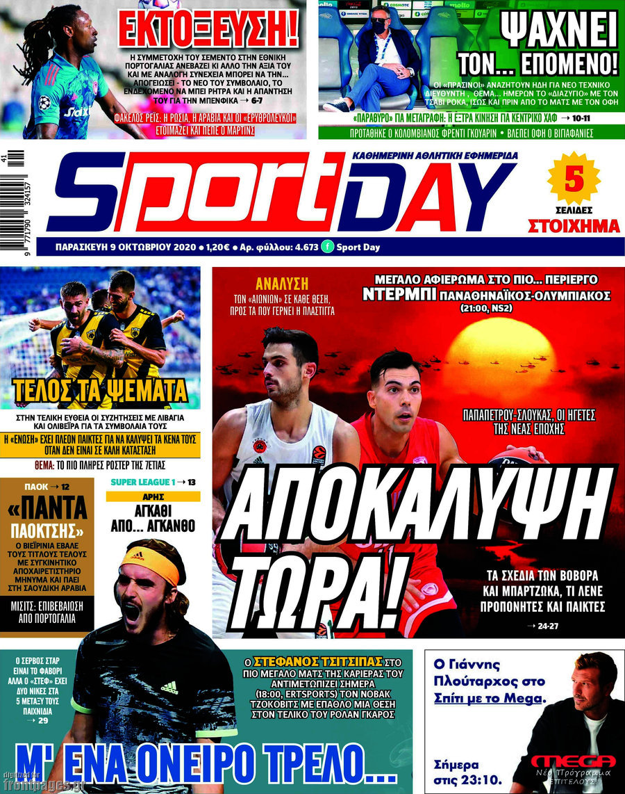 Sport Day