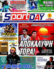 /Sport Day