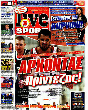 Πρωτοσέλιδο εφημερίδας Live Sport - protoselida