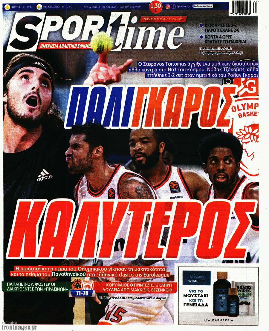 SporTime