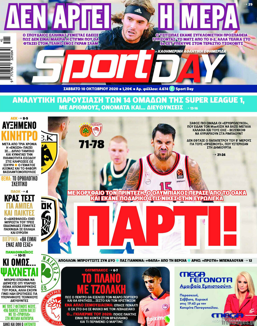 Sport Day