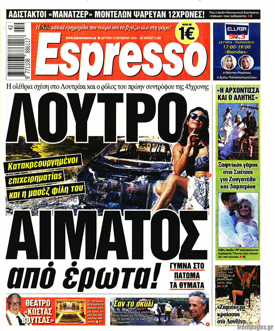 Espresso