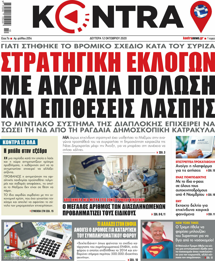 Kontra News