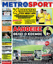 /MetroSport