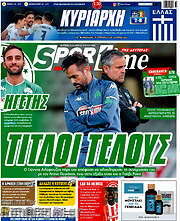 /SporTime