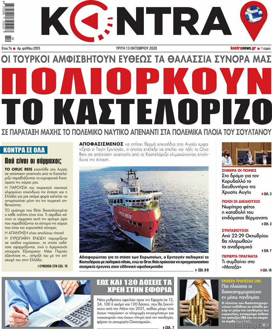 Kontra News