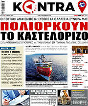 /Kontra News