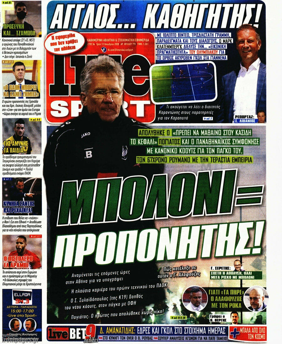 Live Sport