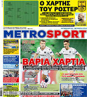 /MetroSport