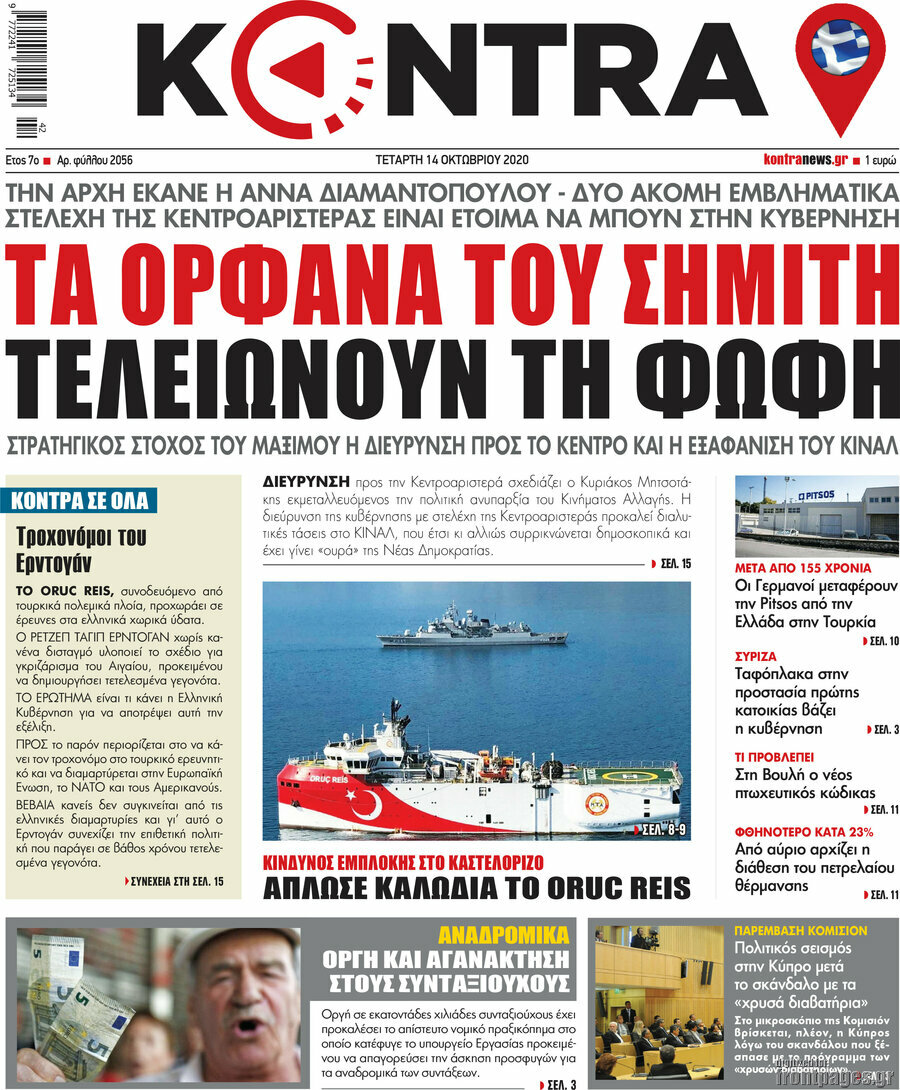Kontra News