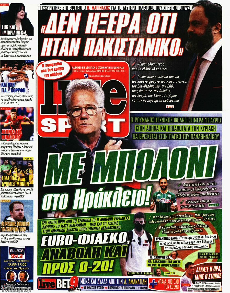 Live Sport