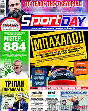 /Sport Day