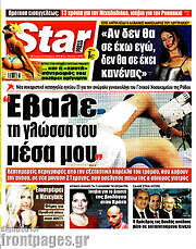 /Star press