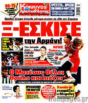 /Πρωταθλητής