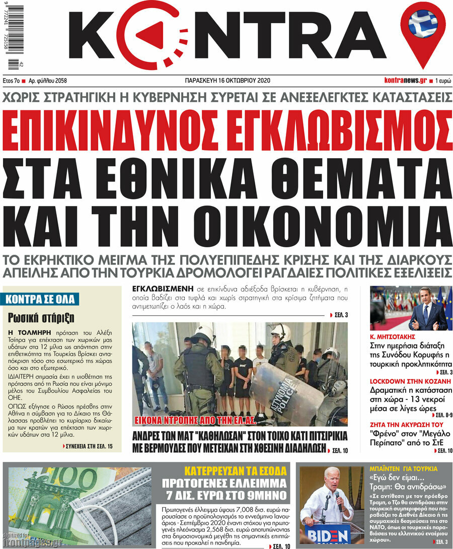 Kontra News