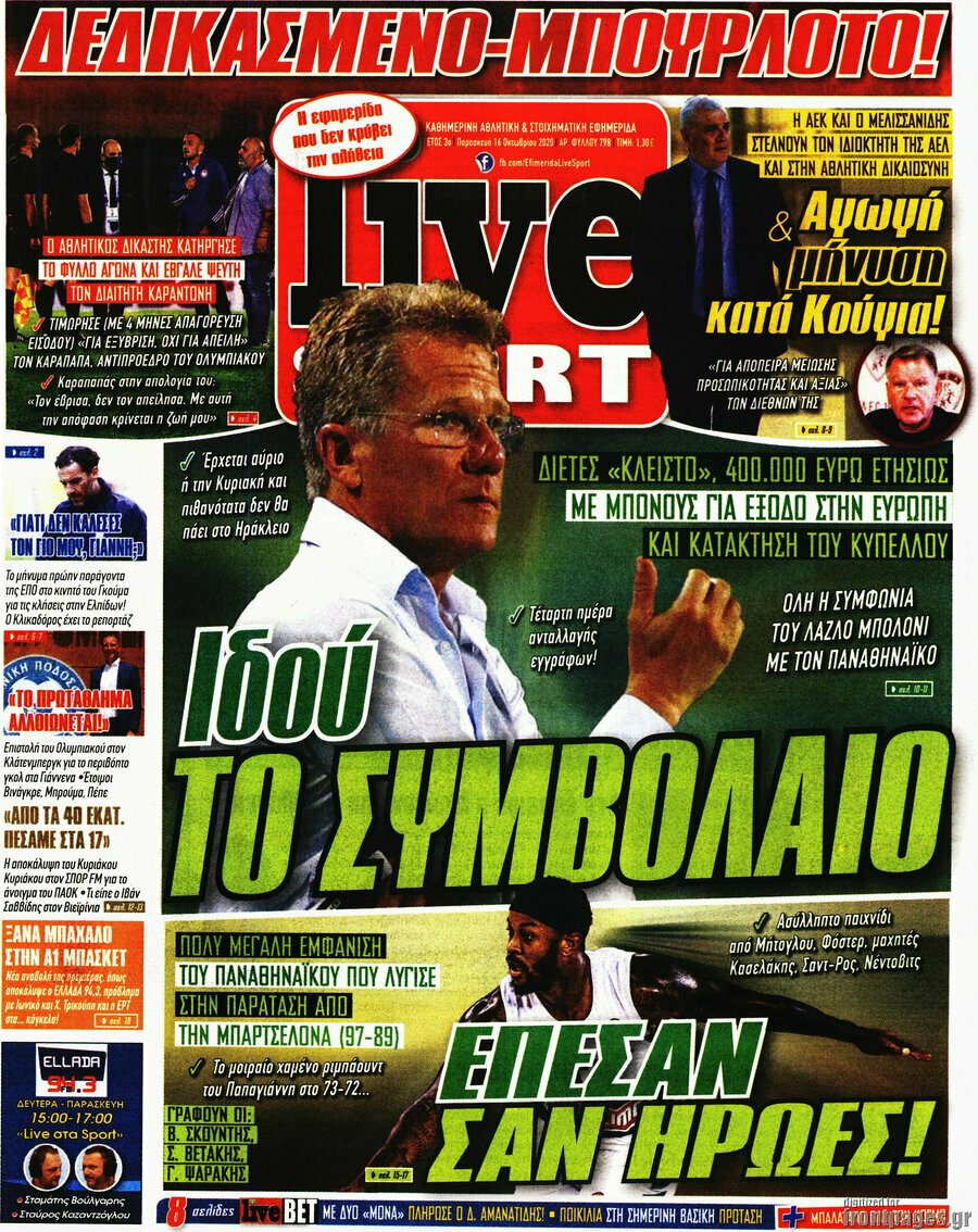 Live Sport
