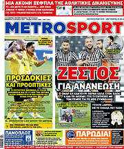 /MetroSport