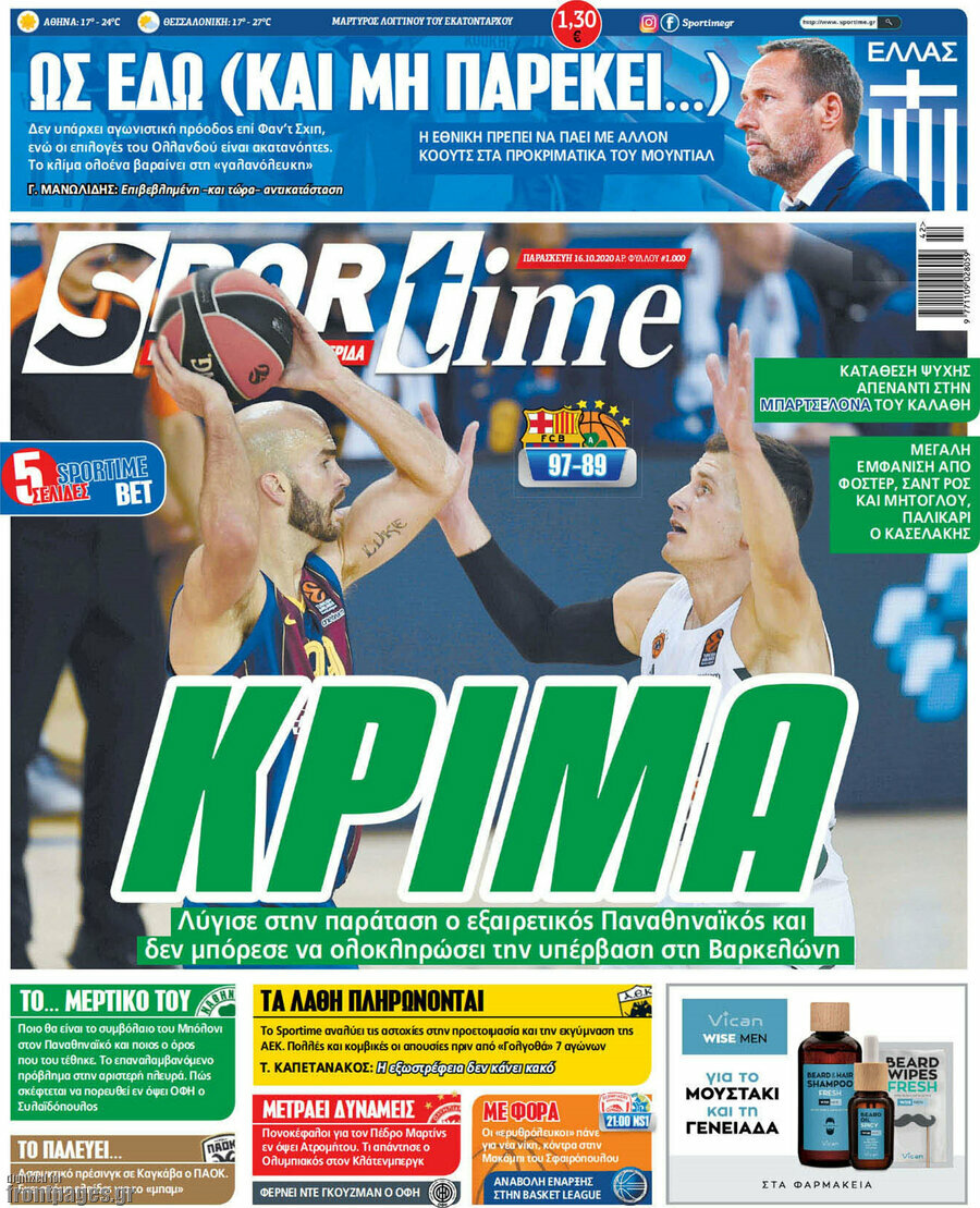 SporTime