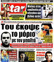 /Star press