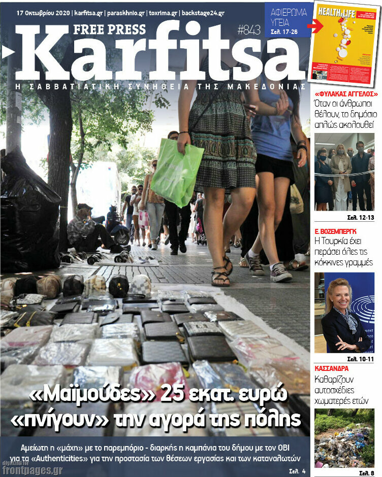Karfitsa