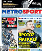 /MetroSport