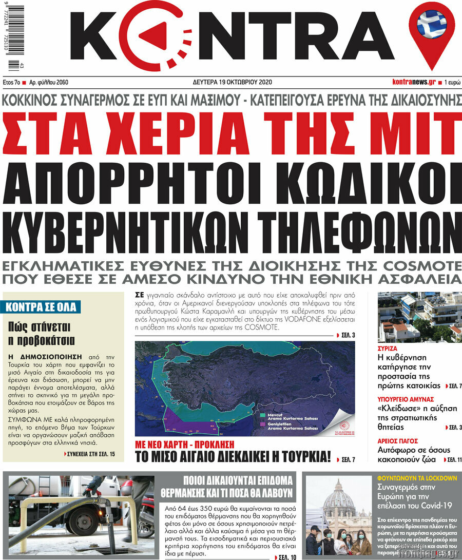 Kontra News