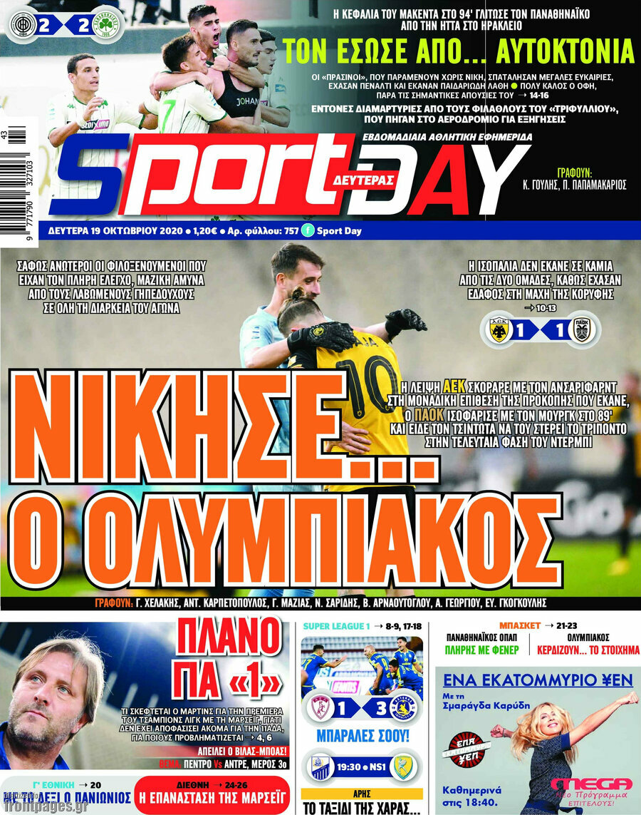 Sport Day