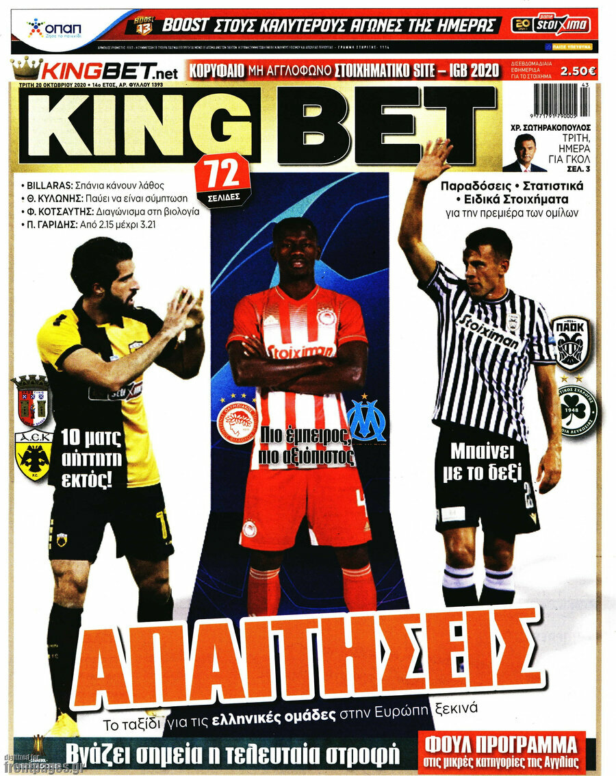 King Bet