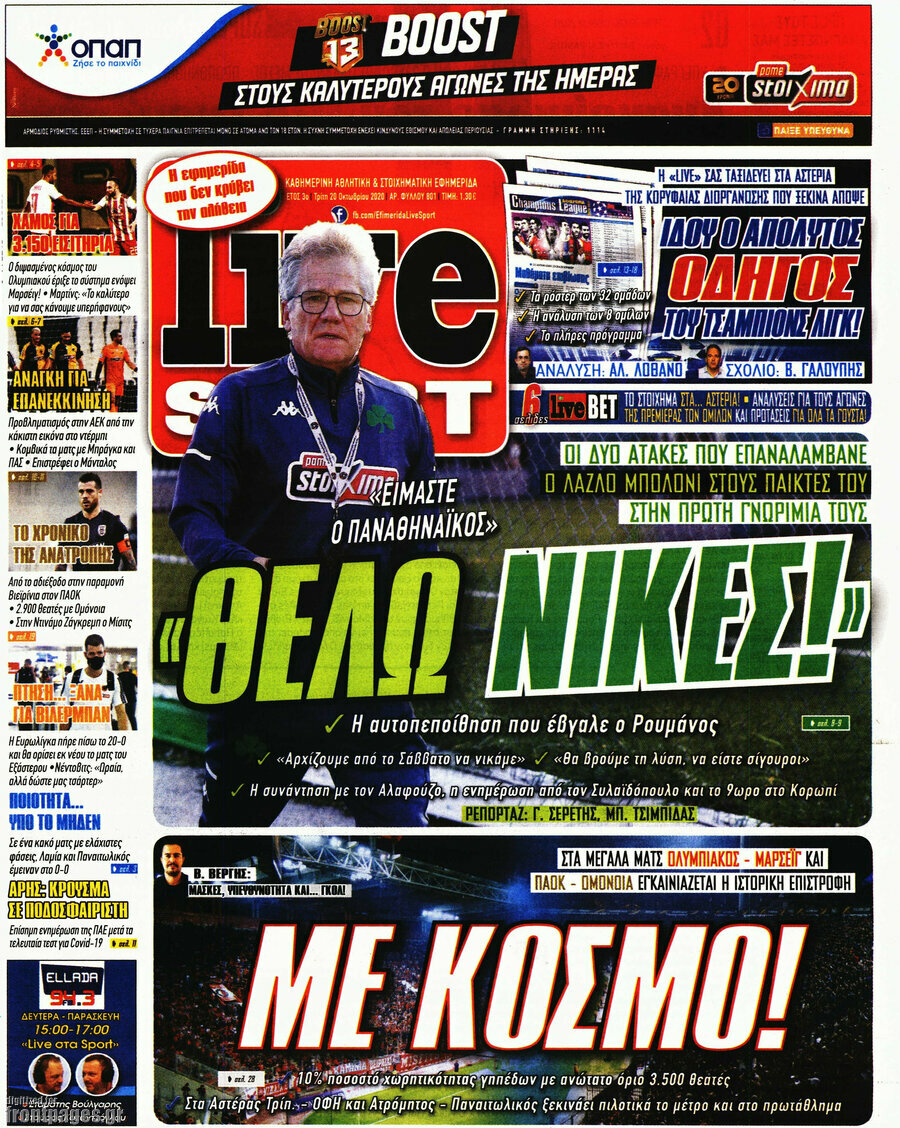 Live Sport