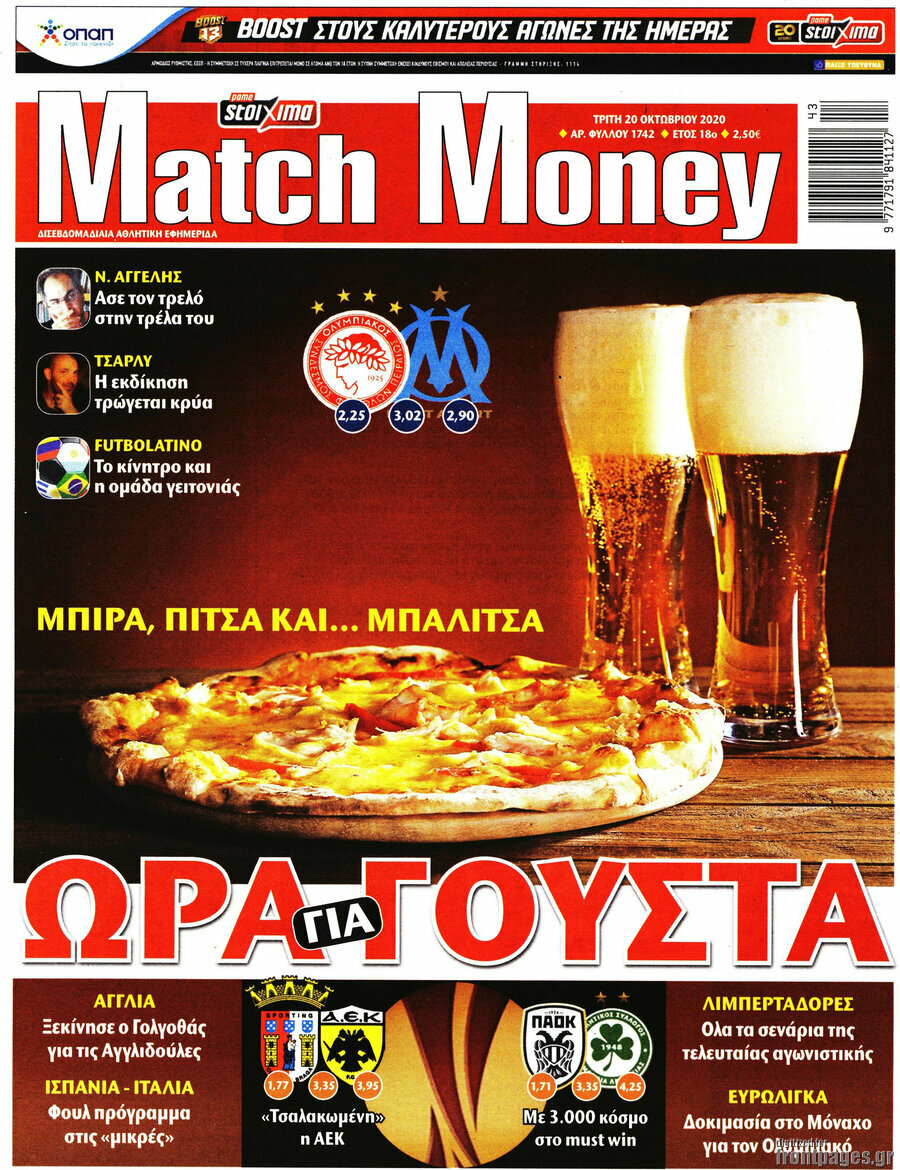 Match Money