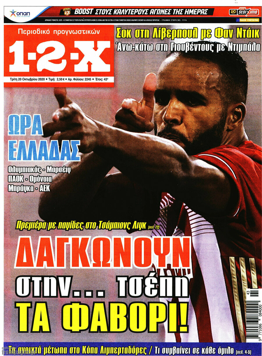 1-2-X