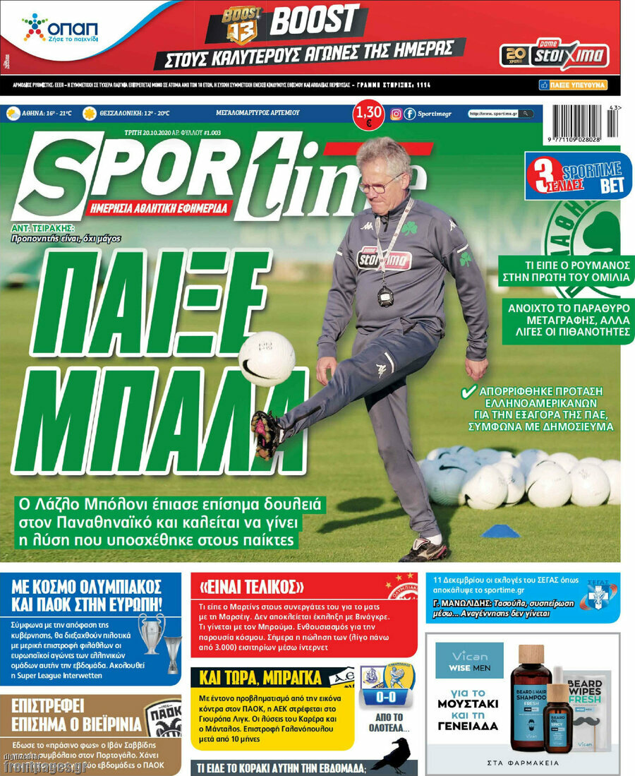SporTime