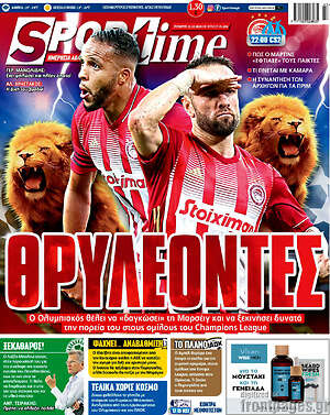 Πρωτοσέλιδο εφημερίδας SporTime - protoselida